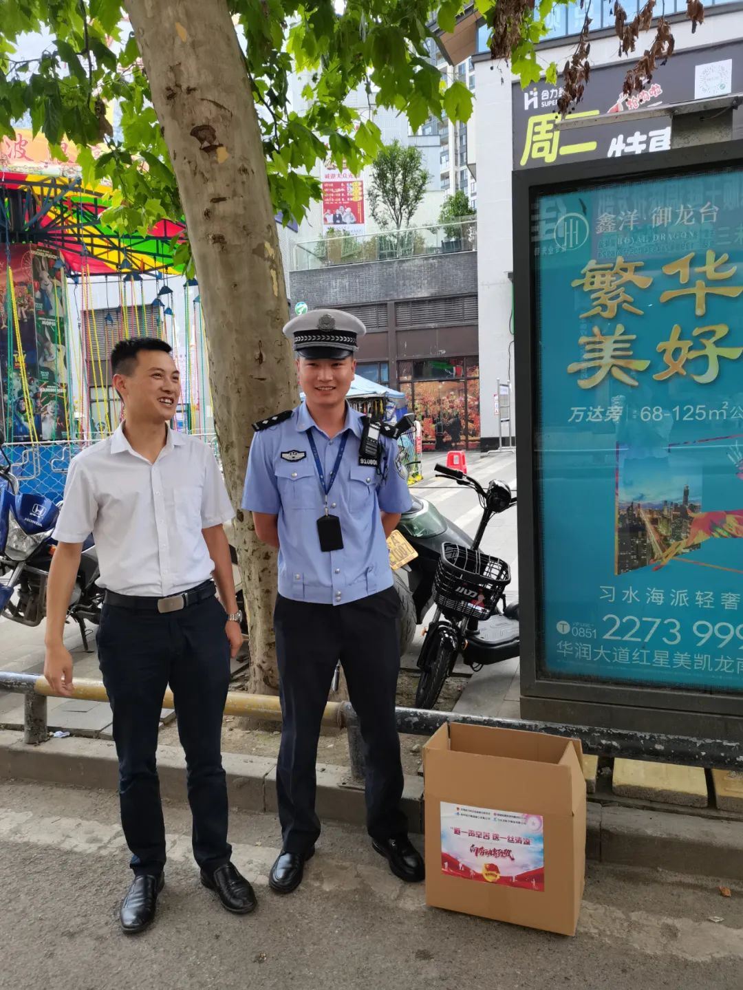情系交警环卫工 酷暑夏日送清凉