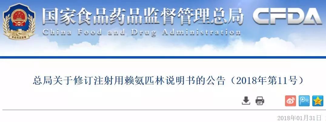 秋冬感冒高發，這些兒童感冒咳嗽藥，打死也不能給孩子吃！ 健康 第32張