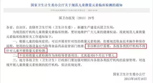 起紅疹、佝僂病、發育停止...湖南出現多名大頭娃娃 只因喝了這款「毒奶粉」 親子 第32張