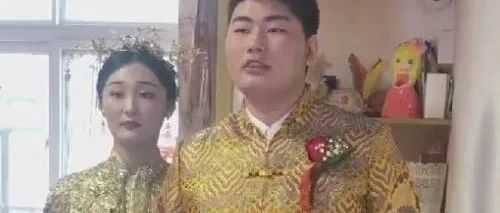 大衣哥儿媳自称被“绑架”：她想要的何止是彩礼