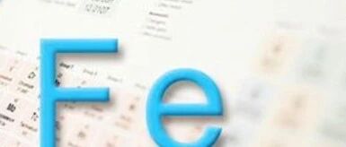 强科普 | 如何判断我的宝宝缺铁吗？怎么补？吃猪肝吗？