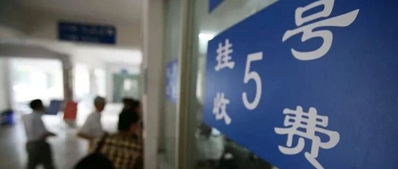 孩子生什么病挂什么科，这里全整理清楚了