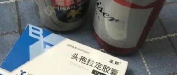 除了头孢，这些药和酒同服都会要人命！