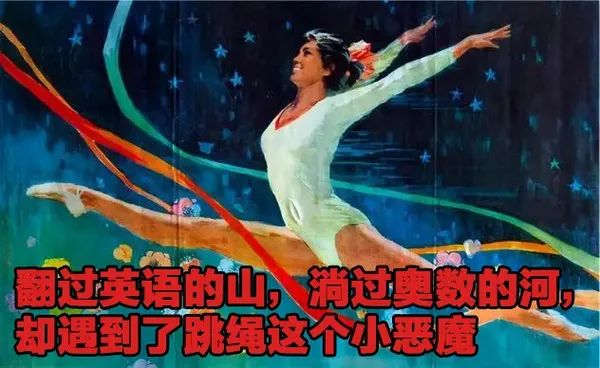 我真没有想过,有朝一日会被娃不会跳绳难倒了……-微信头条网 我真没有想过,有朝一日会被娃不会跳绳难倒了……