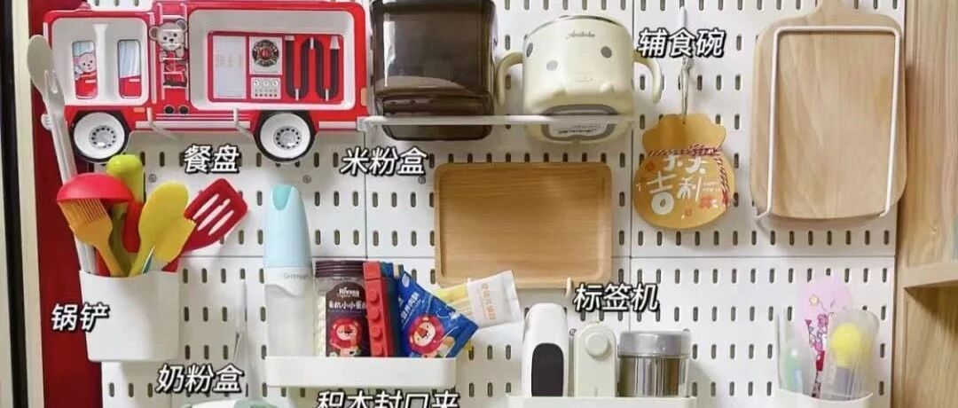 宝宝要开始吃辅食啦！做“饭”装备买哪些？我告诉你！