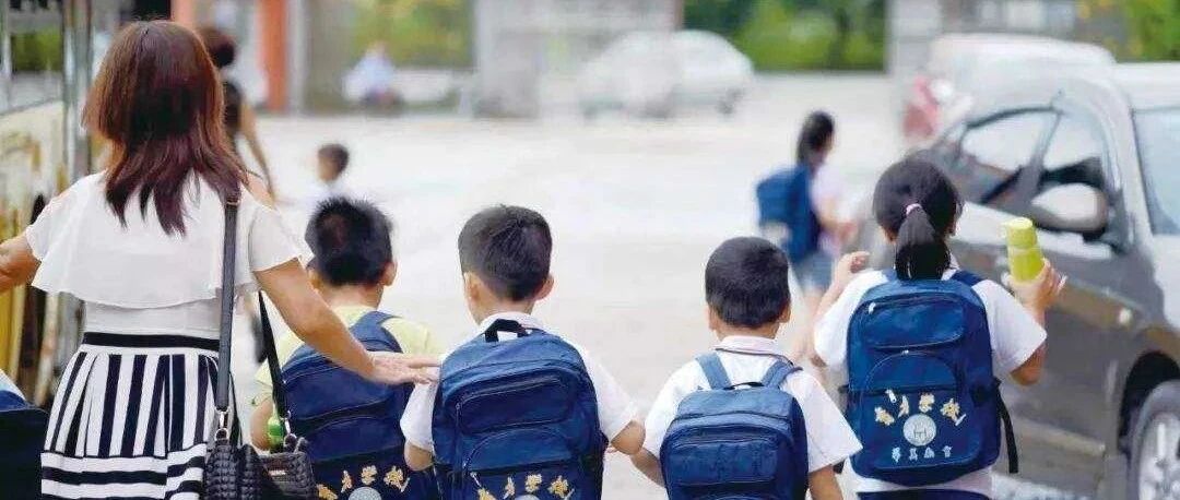 放学后，这三句话父母一定要问！尤其是第一句，真的会影响孩子一生
