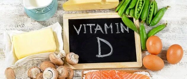 维生素D要补多少？补到几岁？补多了会中毒吗？一篇全讲清