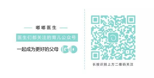 兒科醫生推薦的這些家庭常備藥，你都給娃準備了嗎？能治療90%的常見病！ 親子 第11張