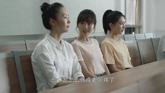 男人三十一朵花，女人三十豆腐渣？ 情感 第12張