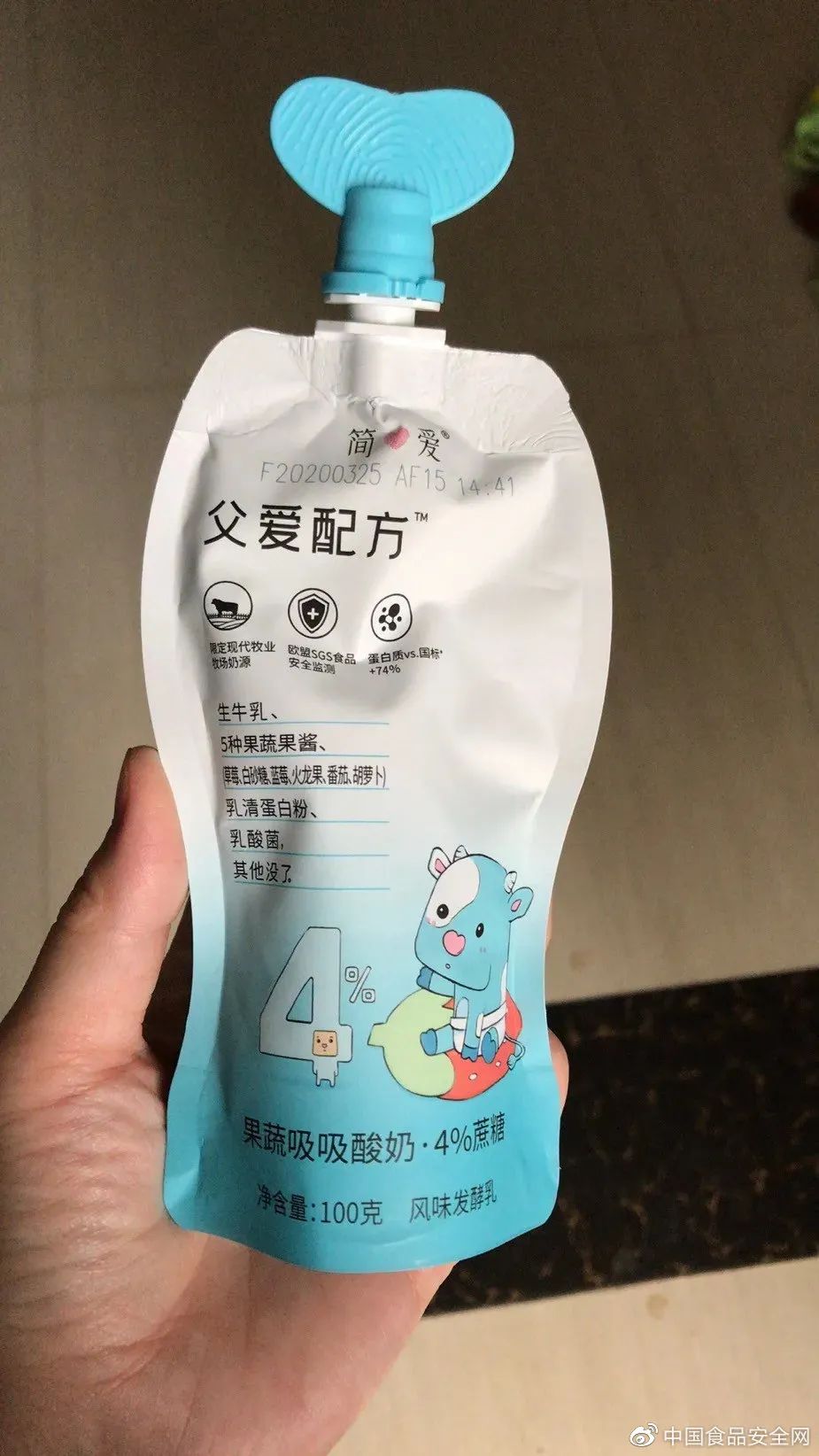 高價優酪乳中驚險蟲卵孵化成蟲！給寶寶買優酪乳 一定要看這4點 親子 第5張