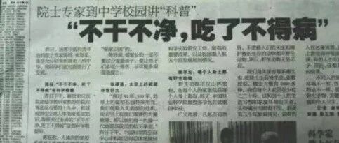 强科普 | 不干不净宝宝不生病？快别被忽悠瘸了！