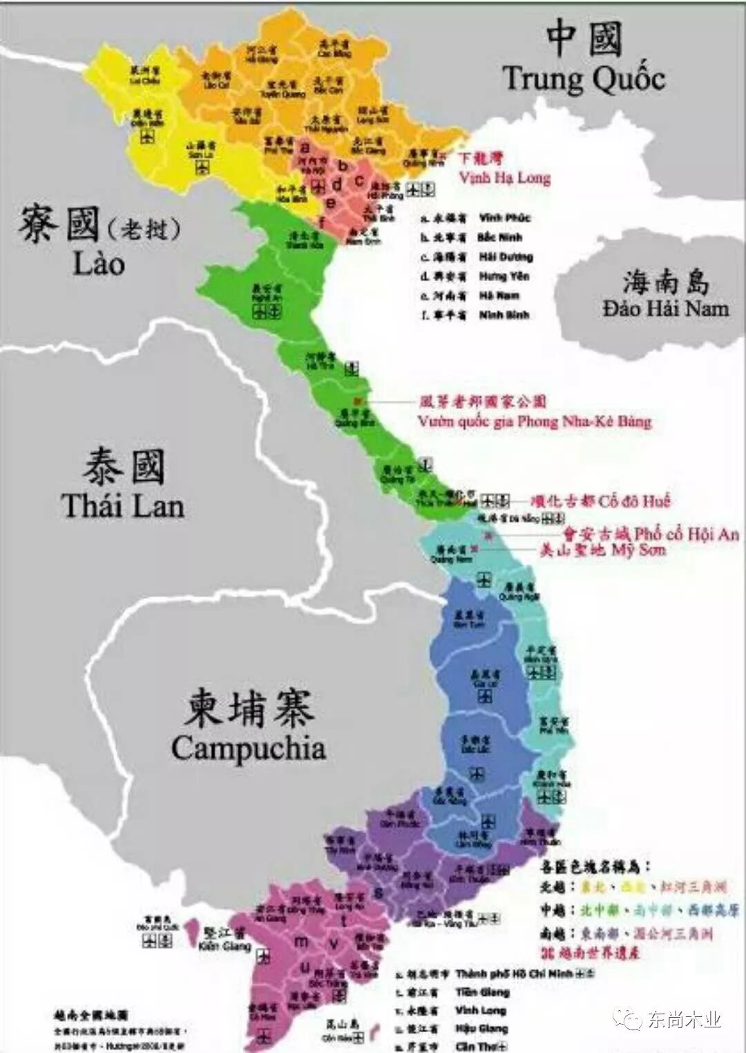 越南投资市场分析