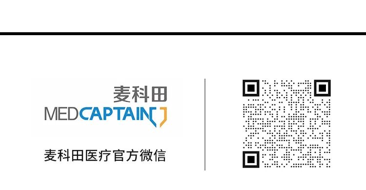 hillrom床怎么样Hillrom与麦科田强强联合，打造高端手术室&ICU解决方案_https://www.jmylbn.com_新闻资讯_第4张