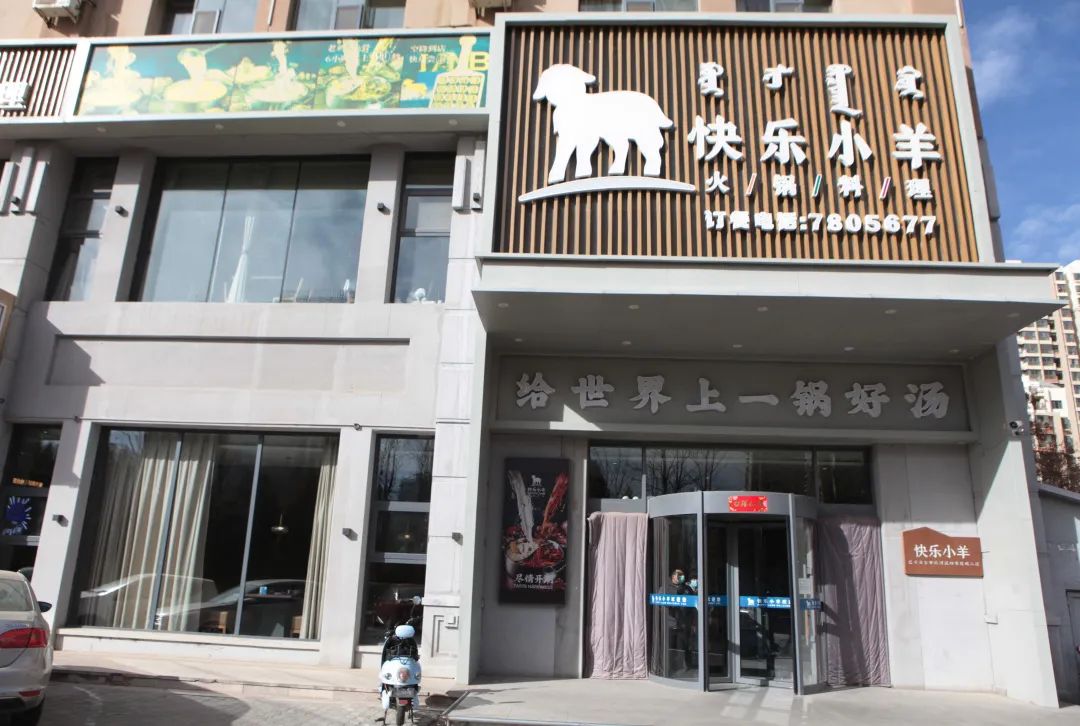 临河街附近有什么好火锅店_临河的火锅店_临河好吃的火锅