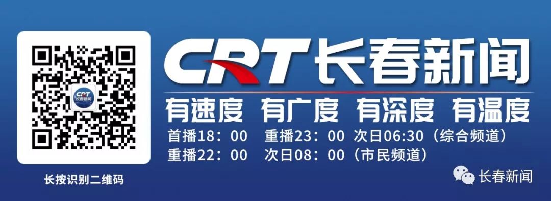 年4月14日编辑：赵家良责编：李中国 柳光波信息来源：中共长春市委组织部