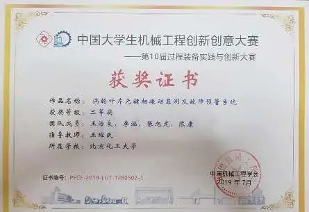 机械类大学生创新创业项目_大学生创新创业项目申请表_武汉大学大学生创新创业项目