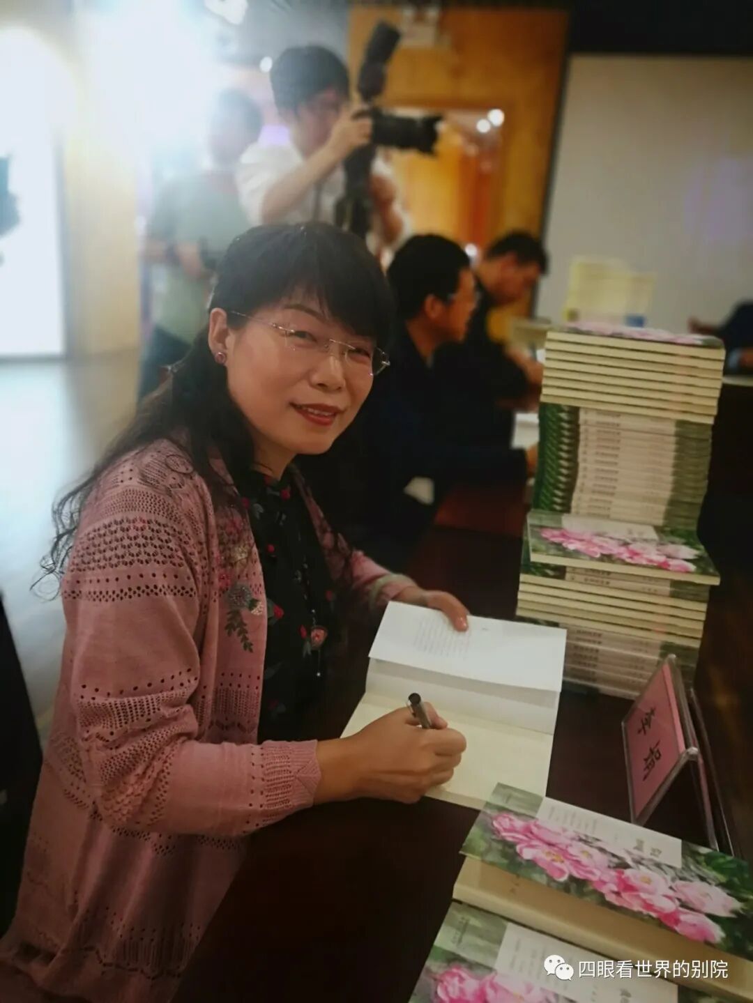 李娟散文集《你是我的暖》出版