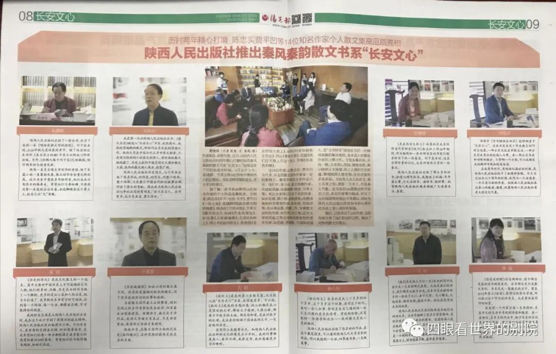 李娟散文集《你是我的暖》出版