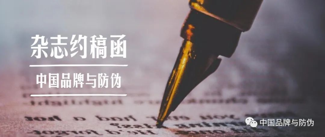 用过的医疗器械怎么处理市场监管局曝光12个医疗器械药品化妆品企业违法行为！涉及洗涤用品经营部卖未经备案的普通化妆品、医院使用过期医疗器械、使用劣药假药_https://www.jmylbn.com_新闻资讯_第18张