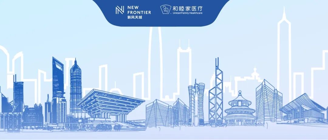 上海什么无影灯好专访和睦家医疗上海地区泌尿外科首席专家齐隽：手术机器人时代，探寻更好的答案_https://www.jmylbn.com_新闻资讯_第1张