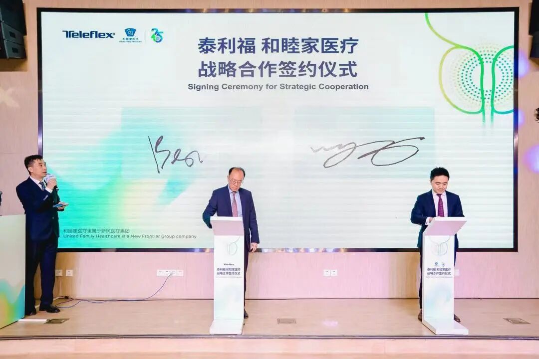 上海什么无影灯好专访和睦家医疗上海地区泌尿外科首席专家齐隽：手术机器人时代，探寻更好的答案_https://www.jmylbn.com_新闻资讯_第10张