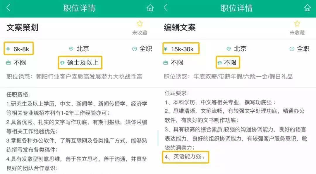 28岁 工作5年 从0开始学英语 那些你看不上的努力 往往最赚钱 教育改革政策资讯 微信头条新闻公众号文章收集网