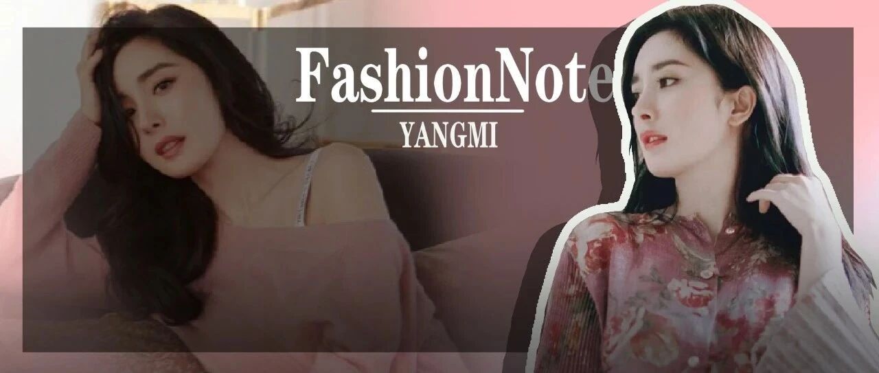 杨幂性感大胸照曝光，绝了!