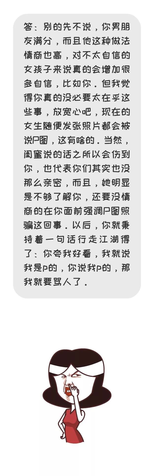 如何跟女生告白？  「他越喜歡你，越不找你」 情感 第10張