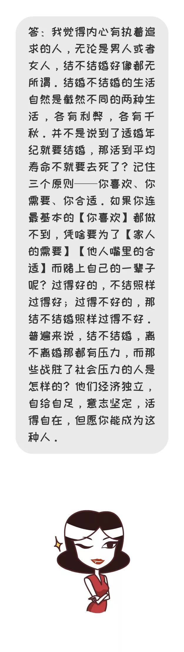 如何跟女生告白？  「他越喜歡你，越不找你」 情感 第8張