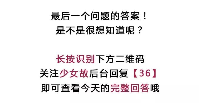 如何跟女生告白？  「他越喜歡你，越不找你」 情感 第12張