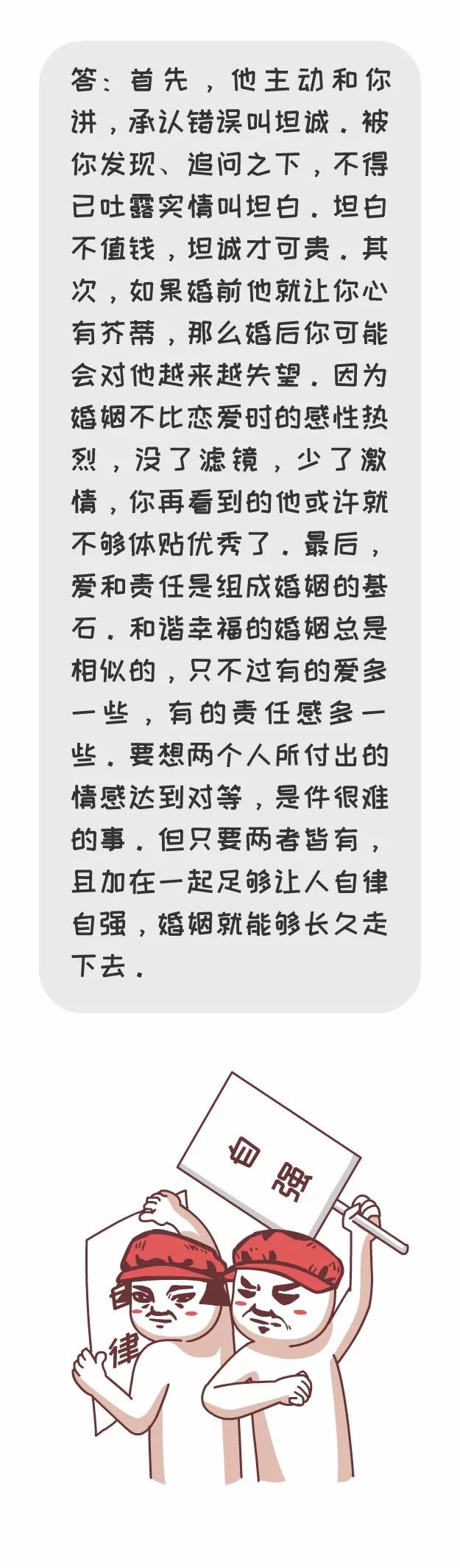 如何跟女生告白？  渣女是如何挑選接盤的老實人？ 情感 第4張