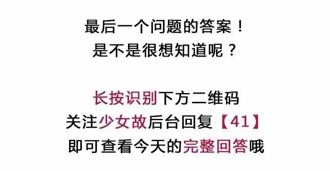 如何跟女生告白？  渣女是如何挑選接盤的老實人？ 情感 第12張