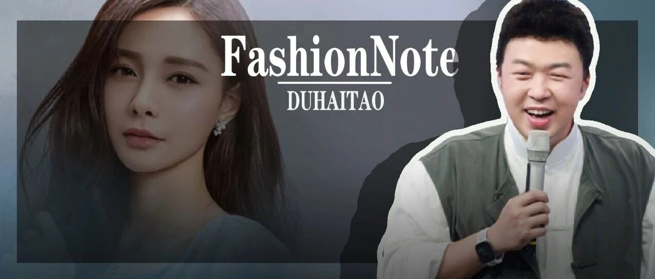 杜海涛沈梦辰分手三个月？太心疼了...