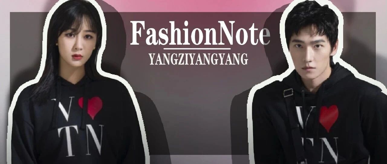 杨洋杨紫官宣，爱了，爱了！