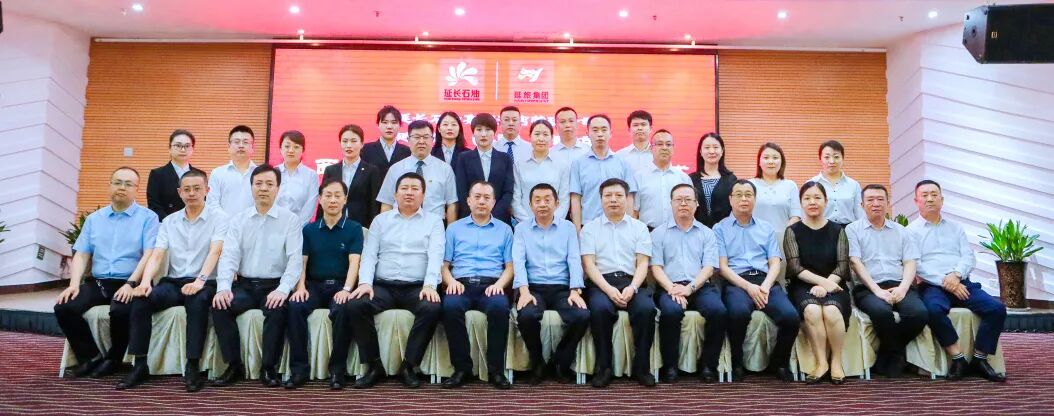 延长集团杨悦_延长集团_延长集团策划兴化