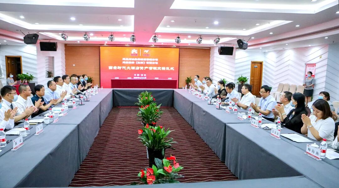 延长集团策划兴化_延长集团_延长集团杨悦