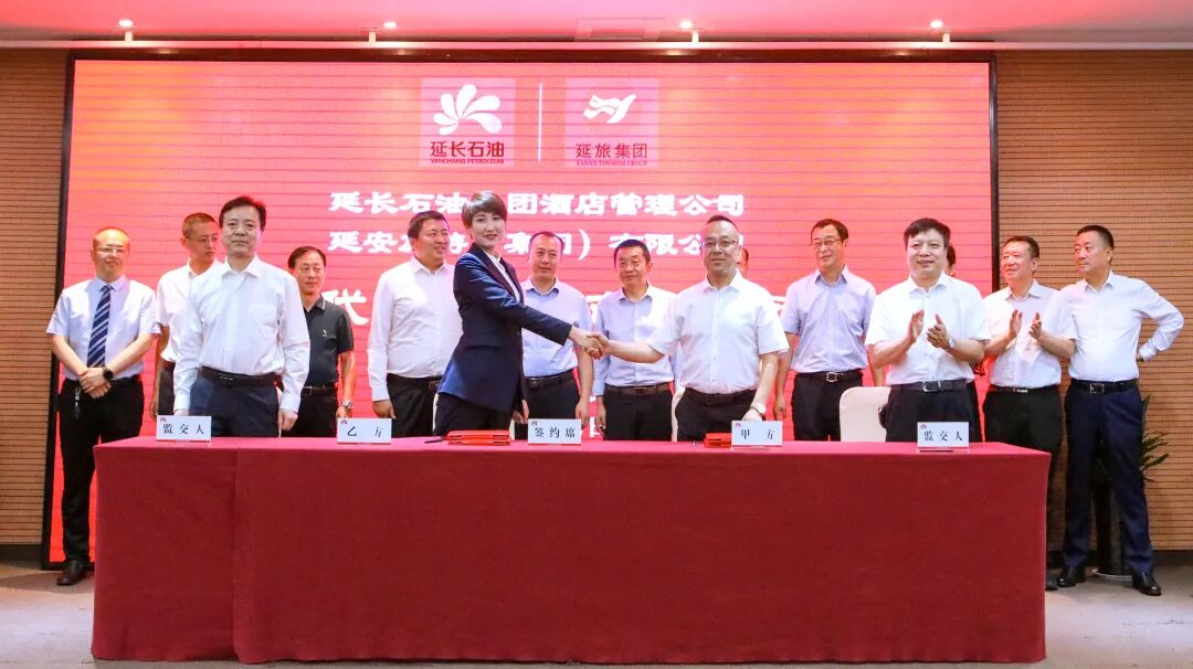 延长集团杨悦_延长集团策划兴化_延长集团