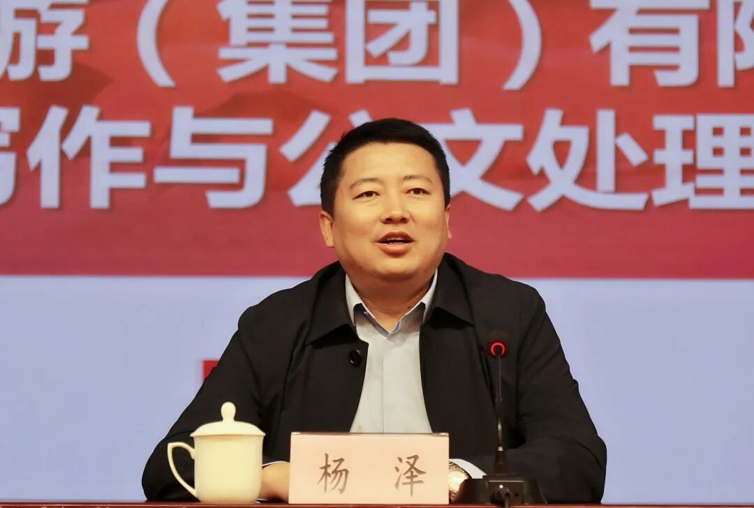 此次培训特邀延安市发展和改革委员会三级调研员,延安市发展和改革