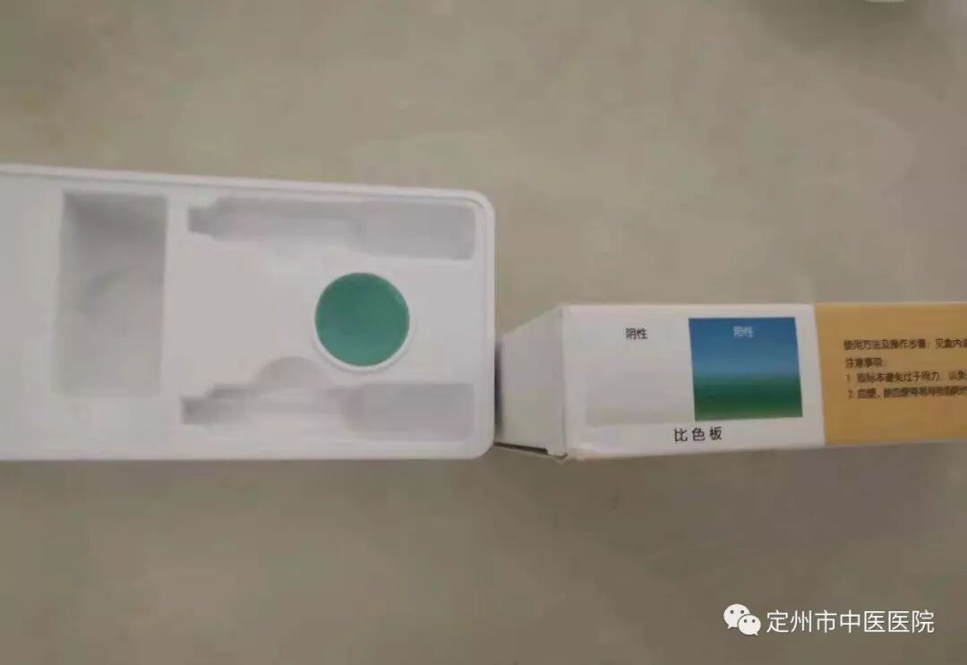 fh染色是什么意思直肠癌筛查——FH检测技术_https://www.jmylbn.com_新闻资讯_第6张