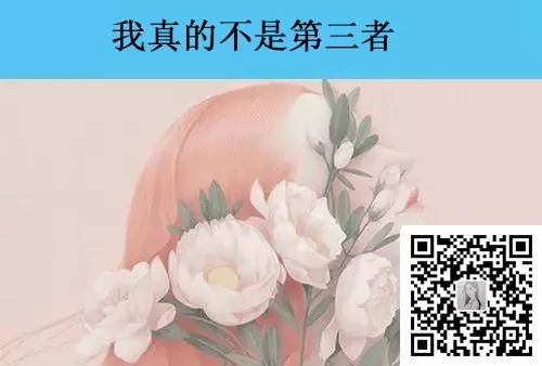 交不到女友怎麼辦  我用一張圖片，擊退了老公 未分類 第11張