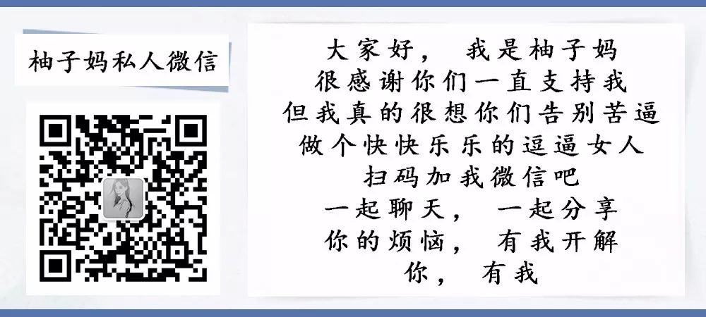 恐怖的母愛，壓得我喘不過氣來 靈異 第3張