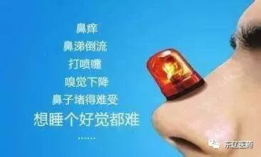 你知道冬季过敏性鼻炎对不同年龄段的患者的危害有哪些么？