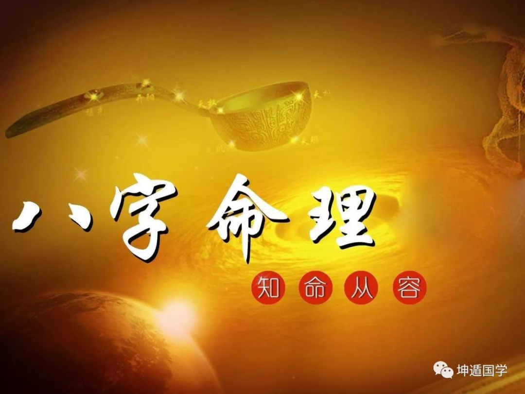 什么是八字?八字取名 好名字改变命运 什么是八字?八字取名 好名字改变命运