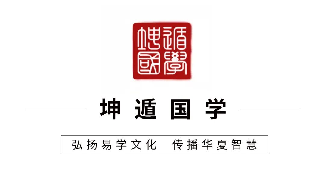 【学员来稿一】吕游: 我和坤遁的故事