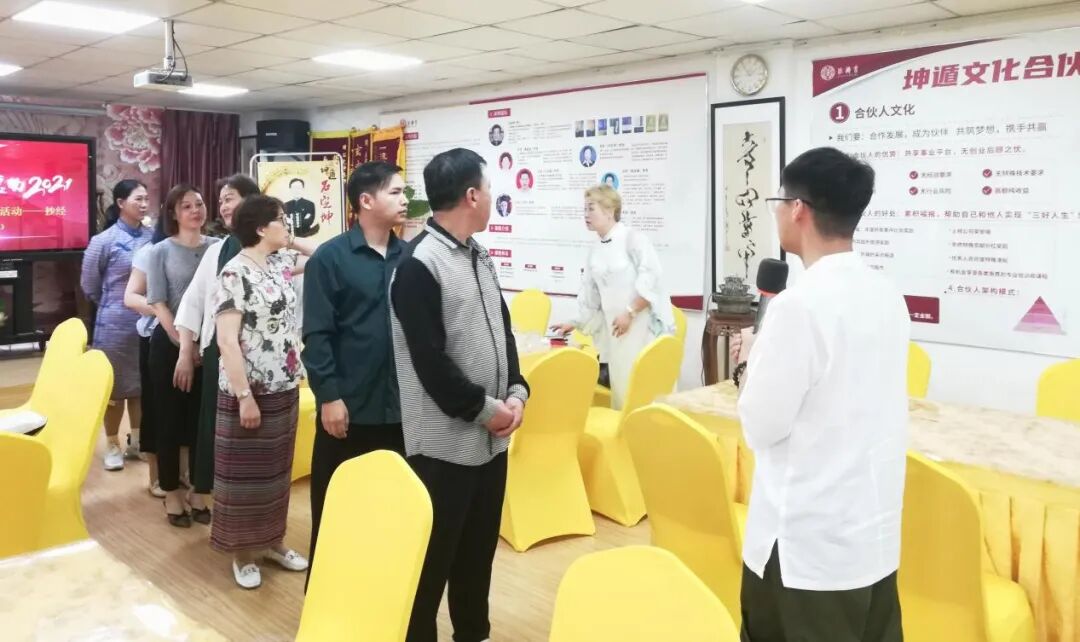 心远无尘，清静如一——坤遁国学第三期抄经活动回顾