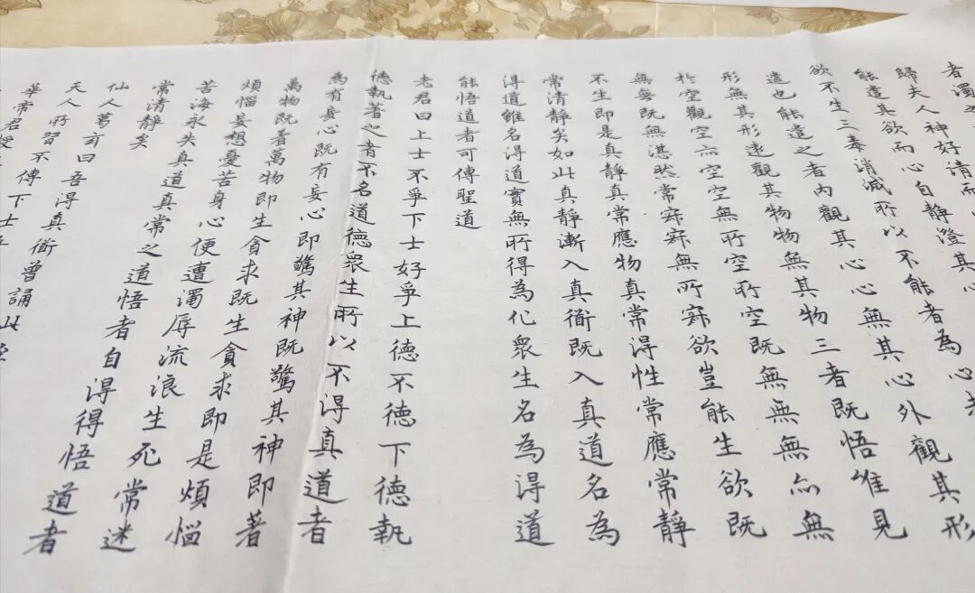 心远无尘，清静如一——坤遁国学第三期抄经活动回顾