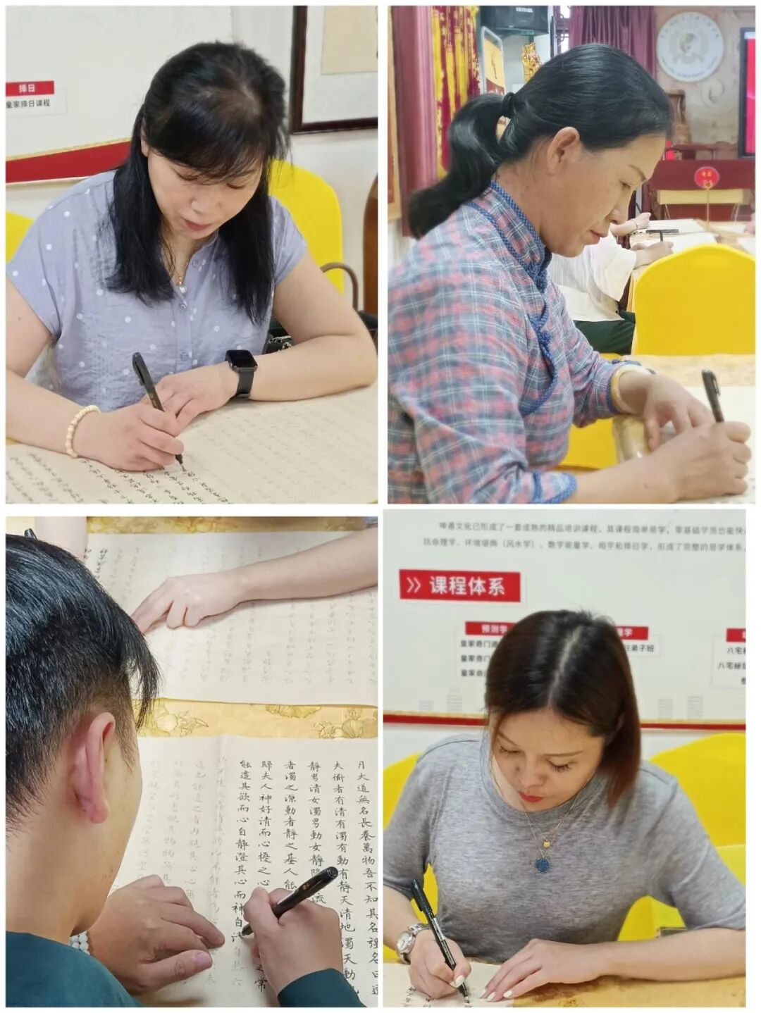 心远无尘，清静如一——坤遁国学第三期抄经活动回顾