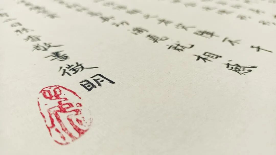 心远无尘，清静如一——坤遁国学第三期抄经活动回顾