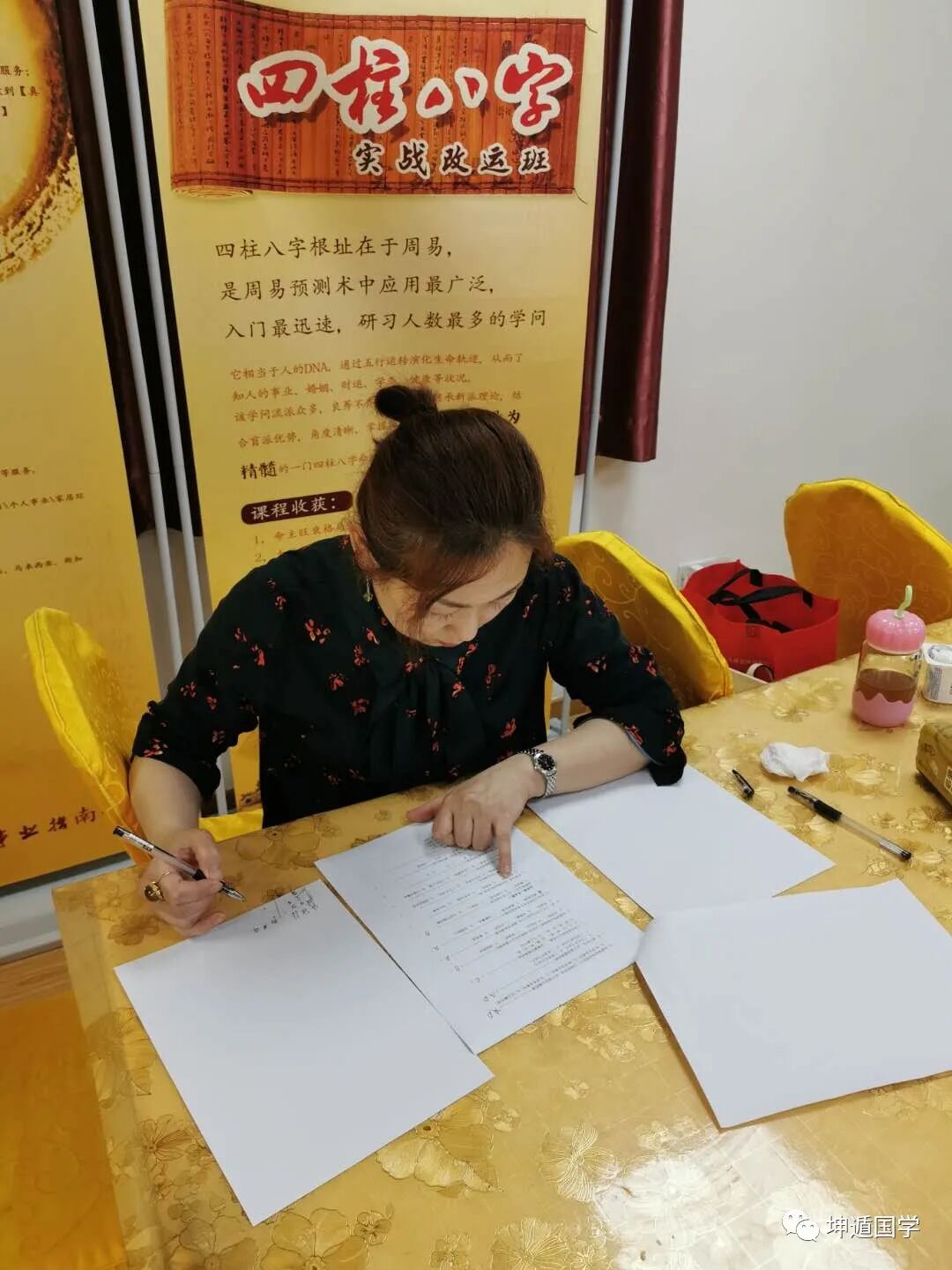 坤遁文化组织首场““四柱八字考试”学员们认真答题