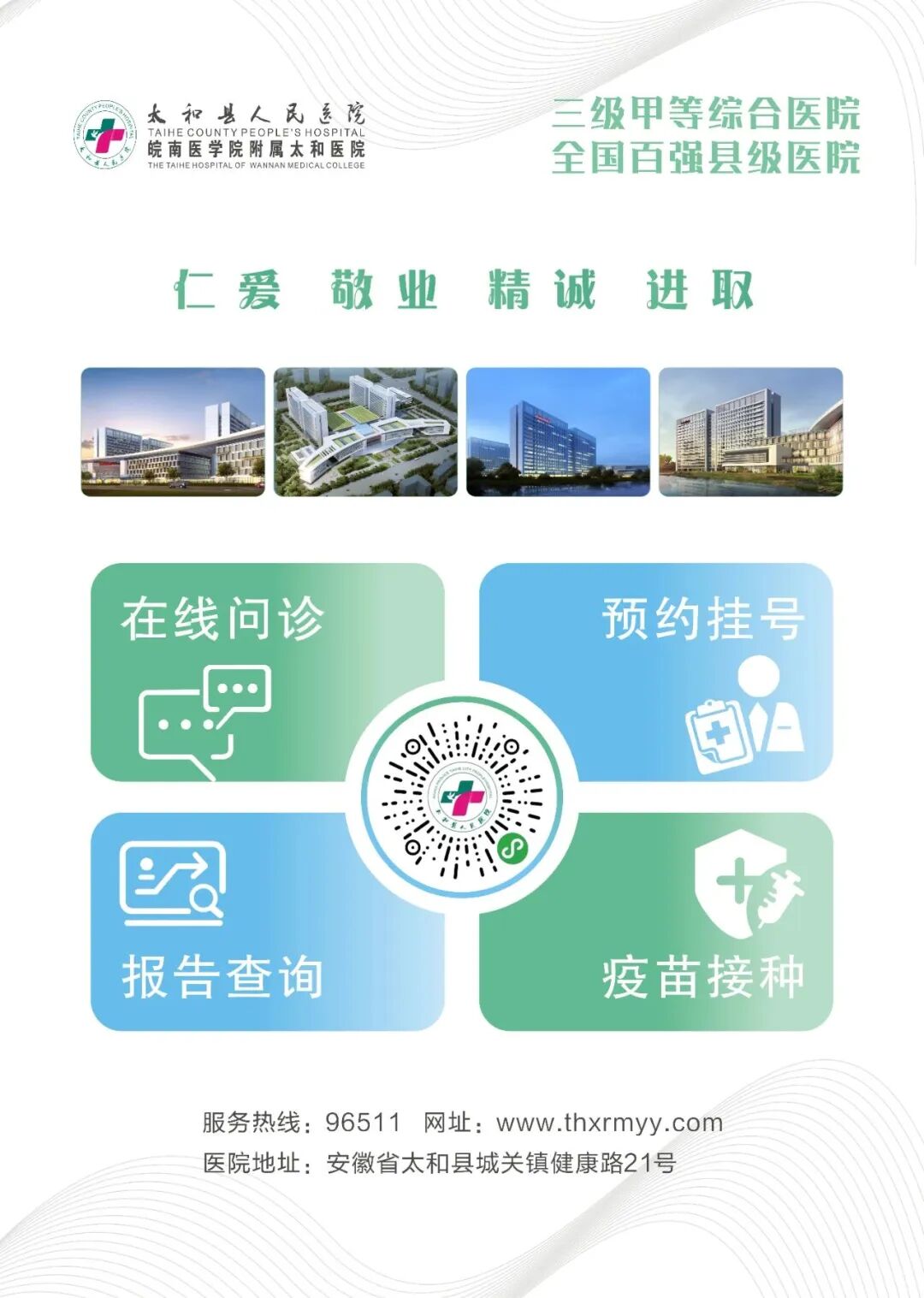 引流袋管子怎么不流病痛一“管”到底—“T管”的居家护理_https://www.jmylbn.com_新闻资讯_第7张